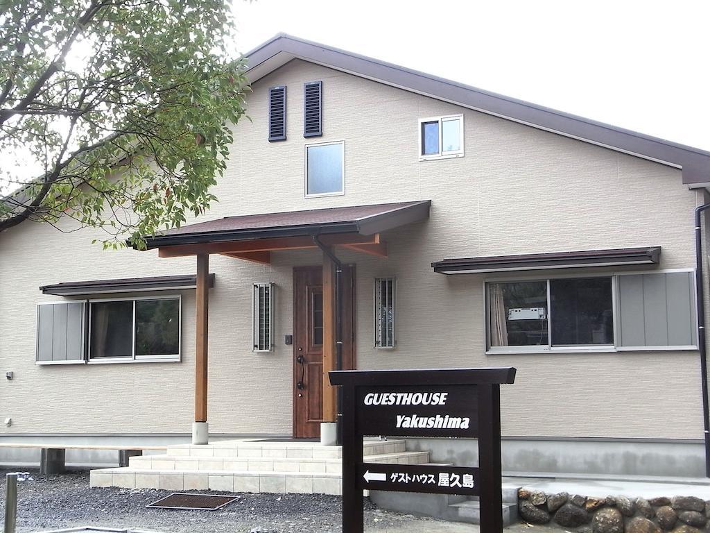 Guest House Yakushima Yakushima  Exterior foto